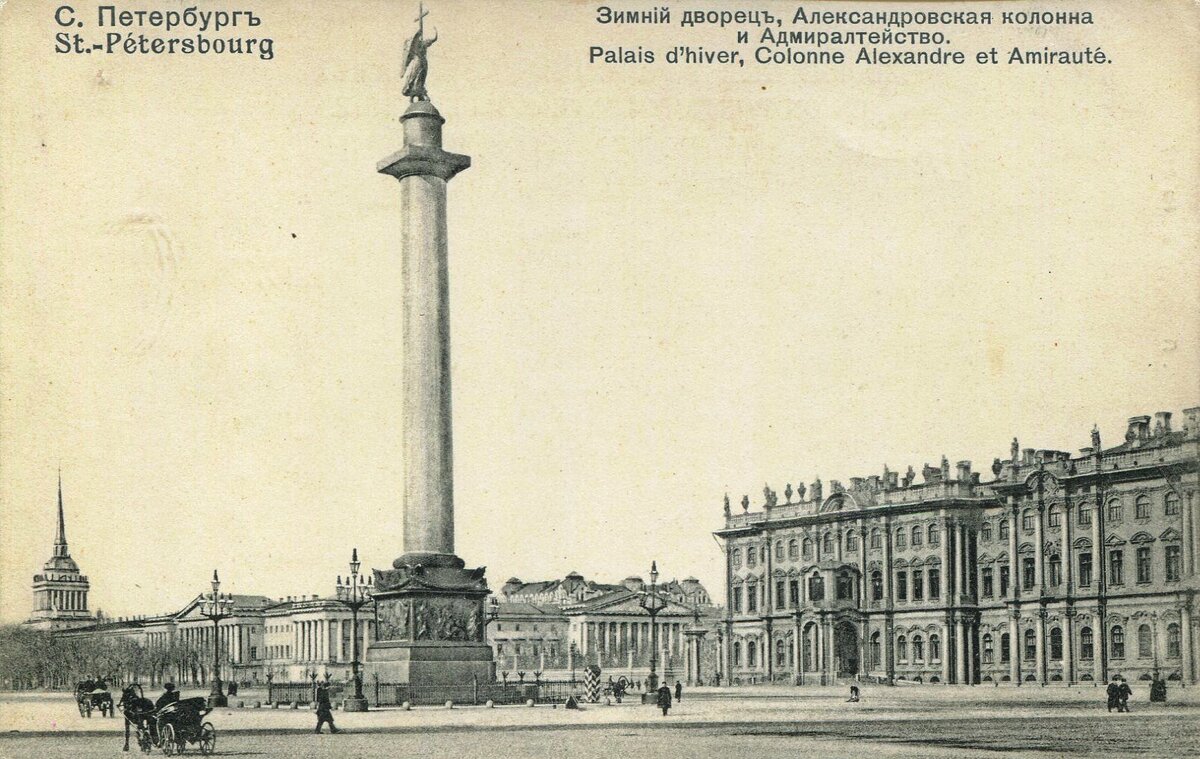 Александровская колонна фото
