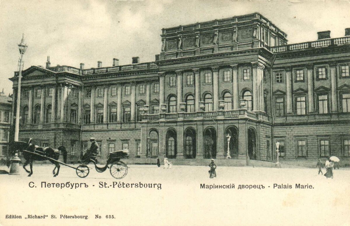 мариинский дворец санкт-петербург иллюстрация фото