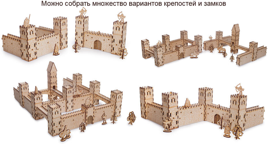 деревянный конструктор замок рыцарский фото