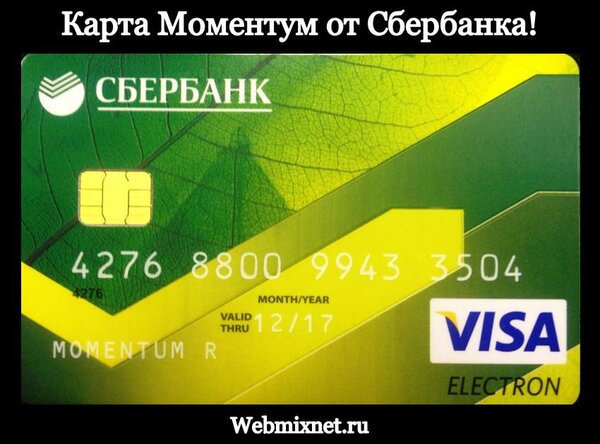 почта банк кредит онлайн заявка на кредит наличными