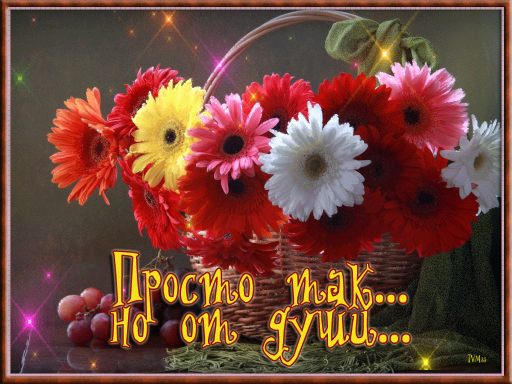 ������ �� ���� ��� ��������, ���