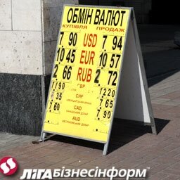 курс валют в днр на сегодня в обменниках фото