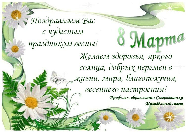 �������� ������������ ���������� � 8 �����