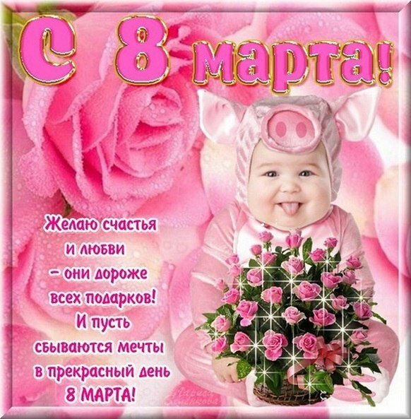 Стих с поздравлением на 8 марта тете