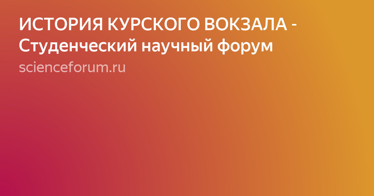 презентации фото