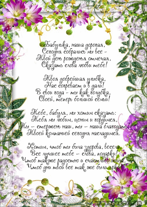 ���� � �������� ������� �� ���� ��������, ������