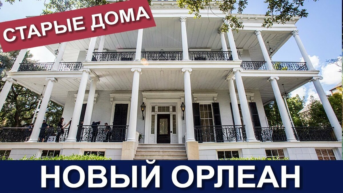 особняк бакнера, новый орлеан. фото