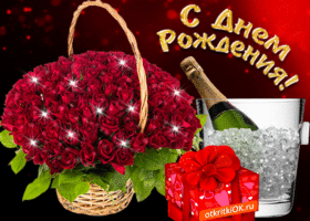 The Collection Otkrytki S Dnem Rozhdeniya Sestre From Ook G In