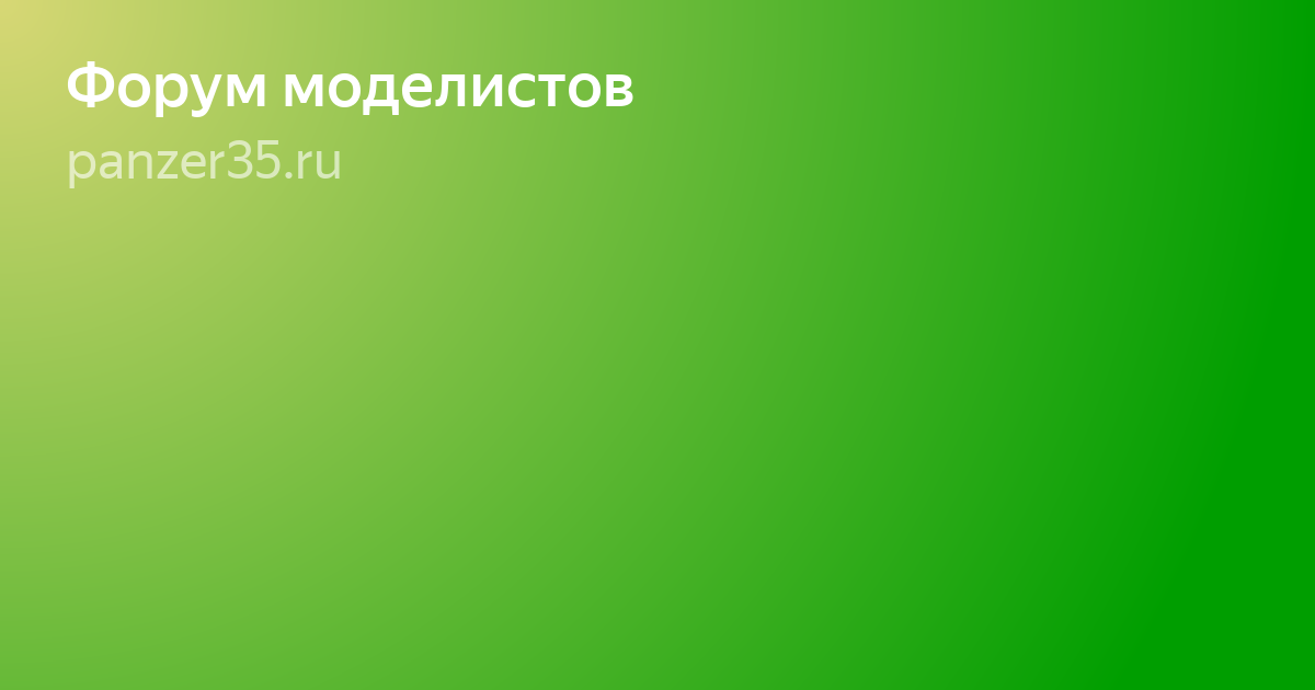 зеленый цвет для хромакея фото