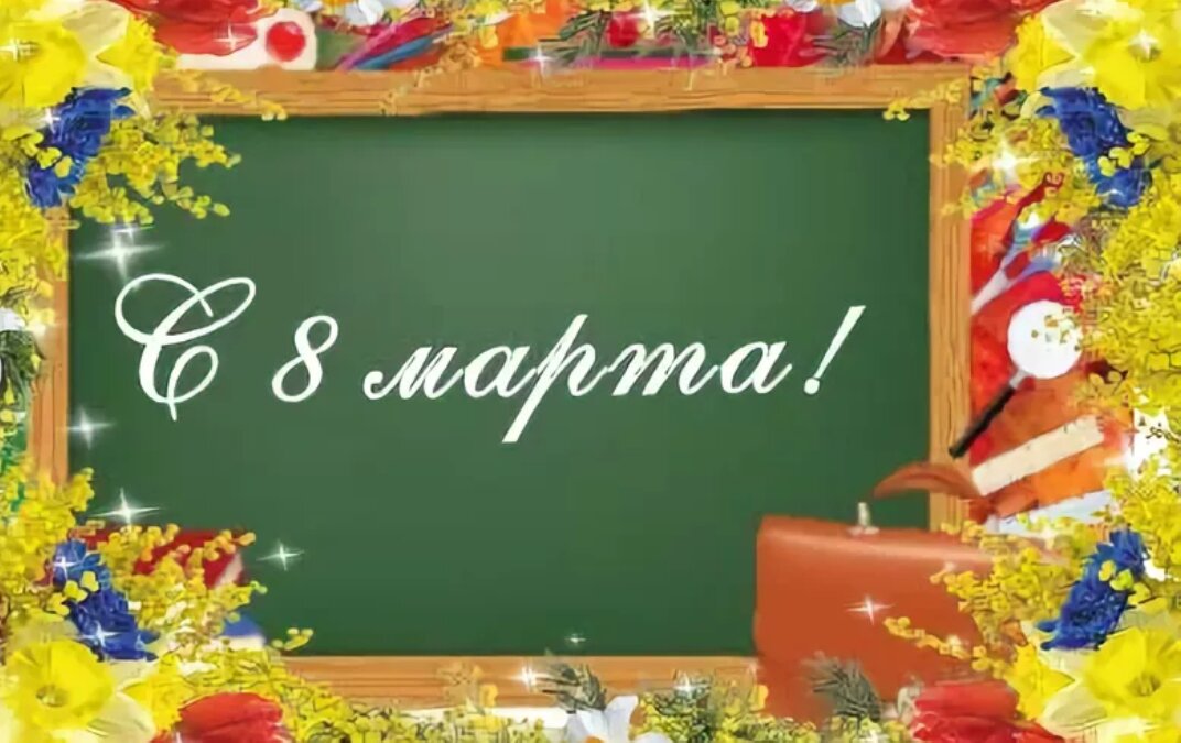 8 ����� �������� �������, ����������