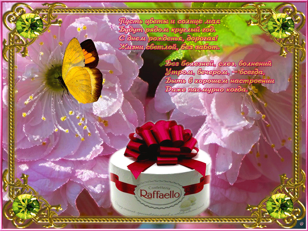 ��������� ���� � ������������� � ���� ��������