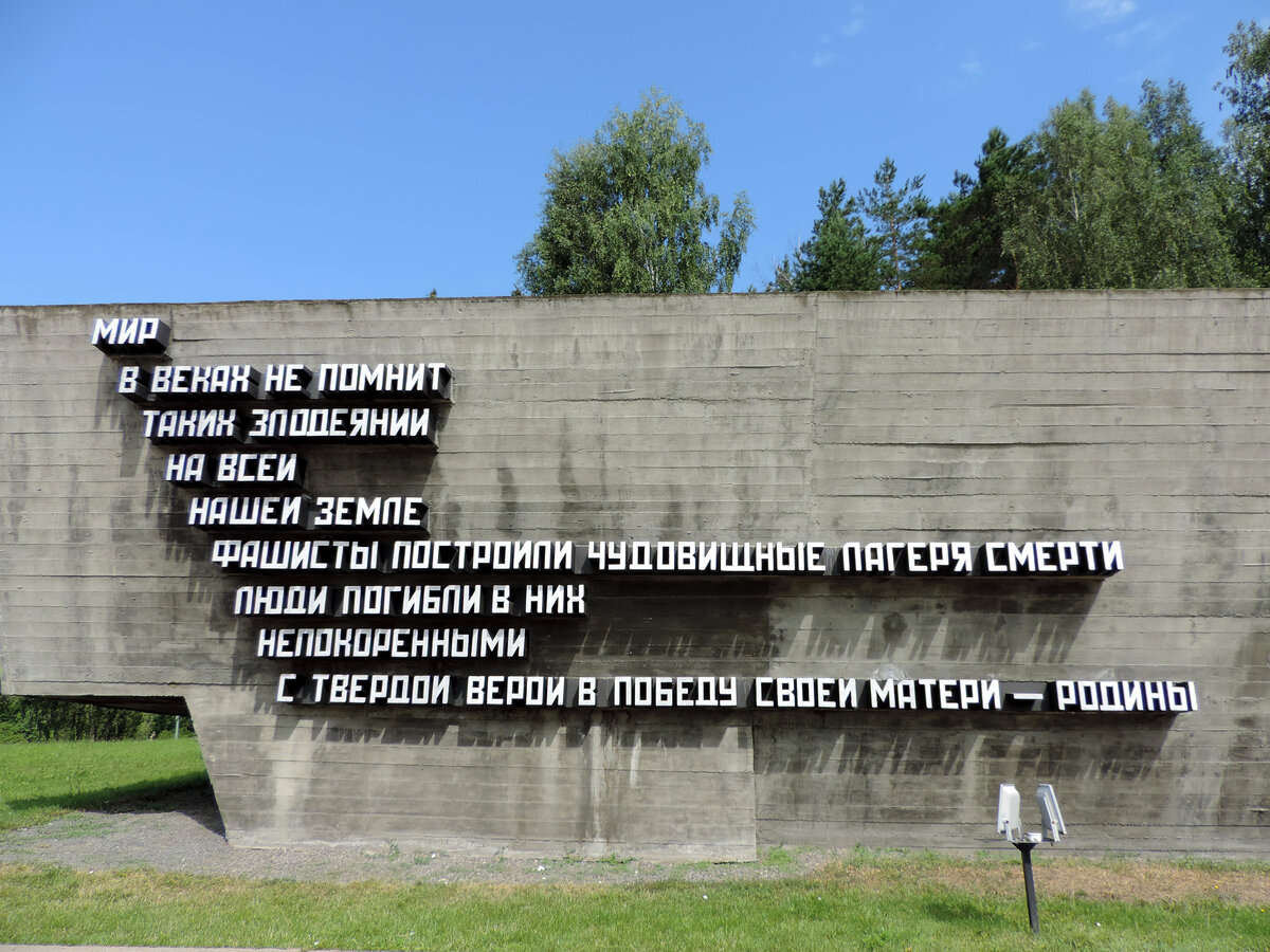 памятник погибшим в хатыни фото