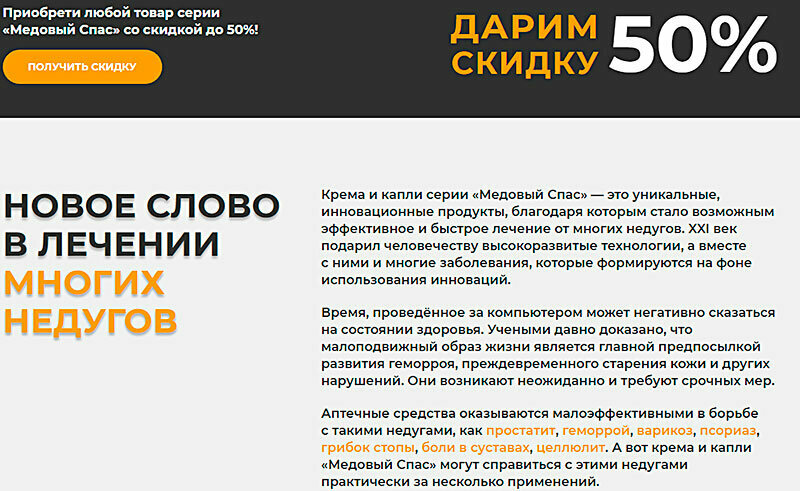 Скриншот с текстом фото