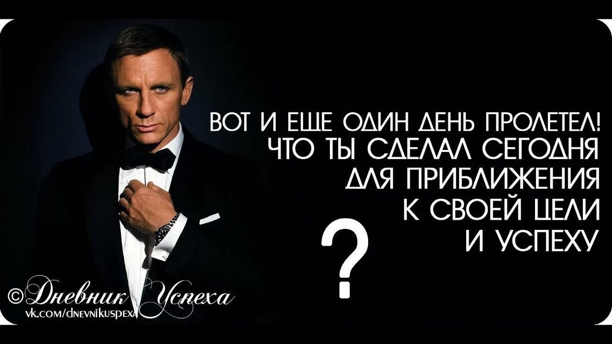 успех цитата фото