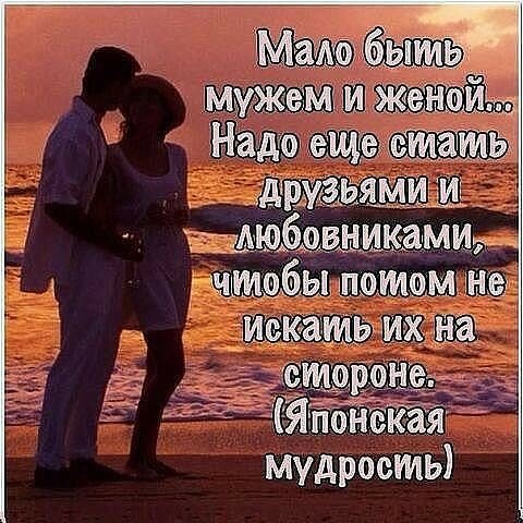 Они были друзьями, а стали любовниками