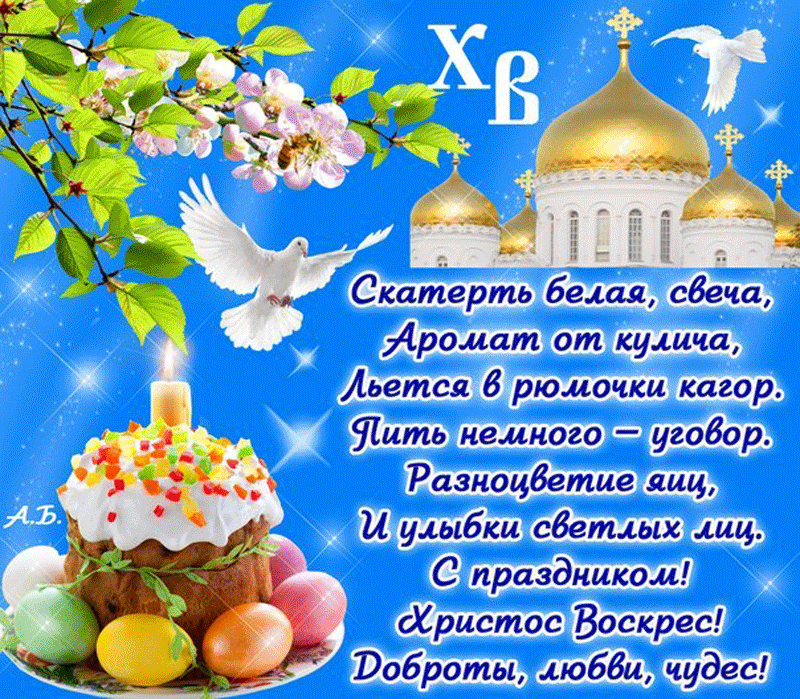 ��� �������, ������������ � ����� � ������ � ���������