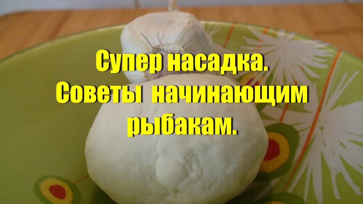 дрожжевое тесто фото