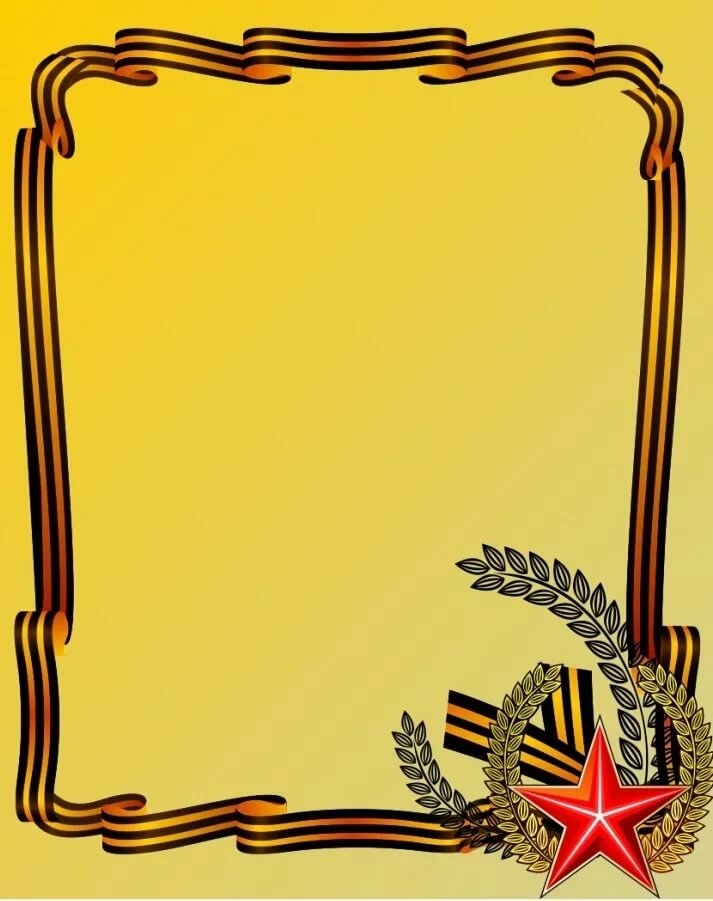 ������� �������� ���