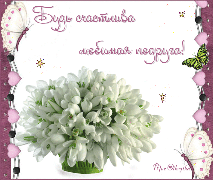 ����, ��� ��������� �������� ��� ������� �� 8 �����