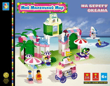 конструктор 1 toy мой маленький мир т50771 на берегу океана фото