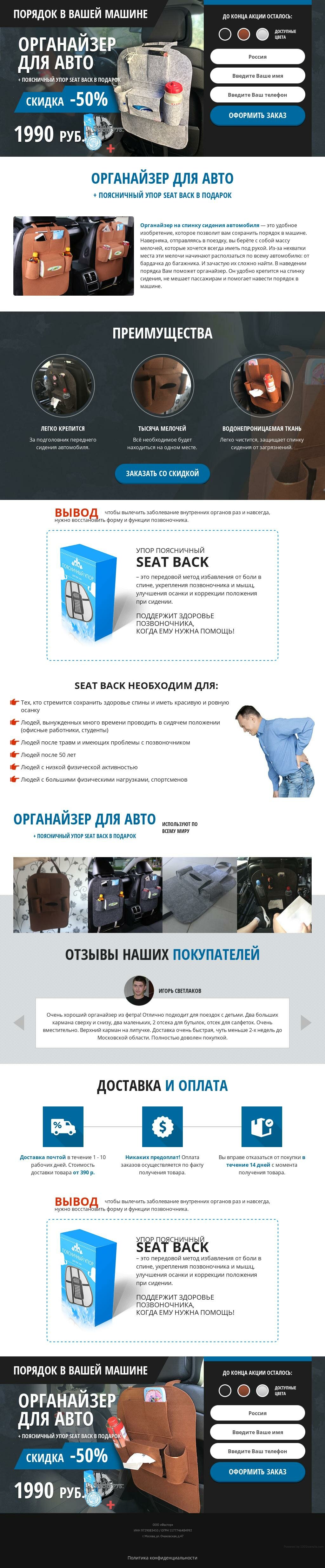 преимущества авто фото
