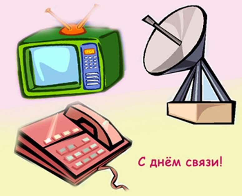 ���� ����� � ������ ��������, �����