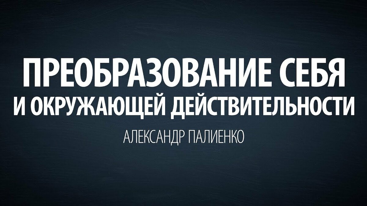палиенко фото