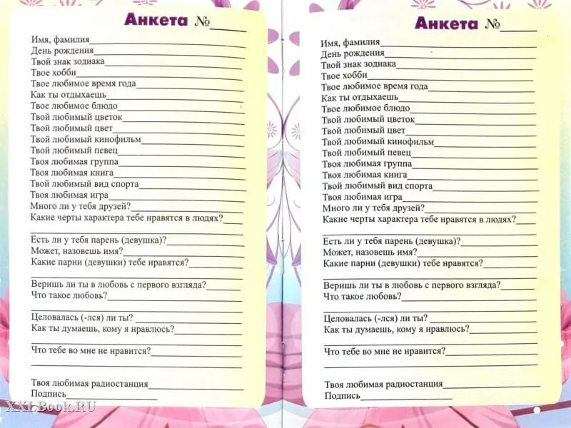 krasivimi-molodimi-video-anketa-devushek-devushki-paren-ebutsya