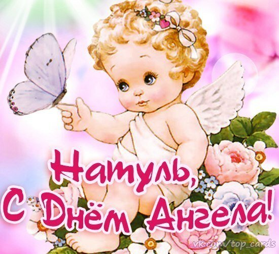 ����� ��������, �������� � ��� �������