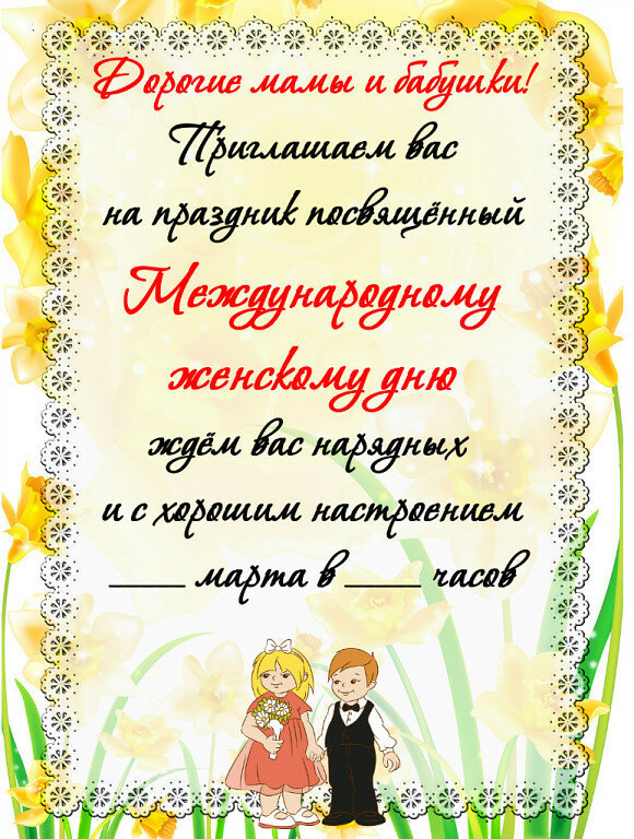 �������� ����������� �� 8 �����, �������� ���