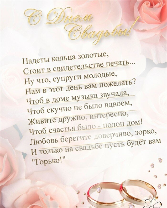 �������� �� ������� �� ����, �������