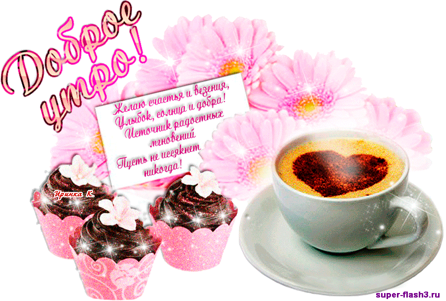 �������� � ������ ����� � �������� ���