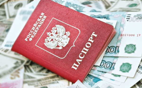 Взять кредит наличными без паспорта