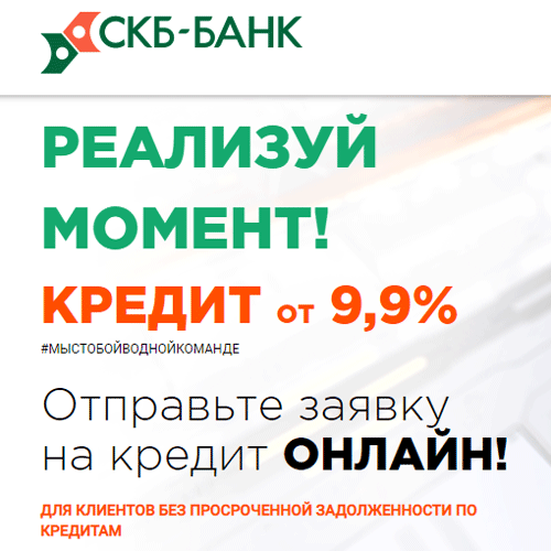 кредит наличными фото