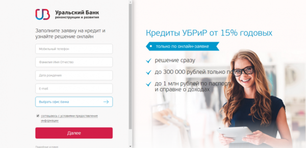 займ от 500000 тысяч