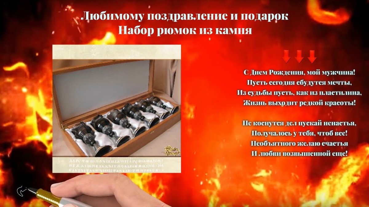 день рождения мужчине фото