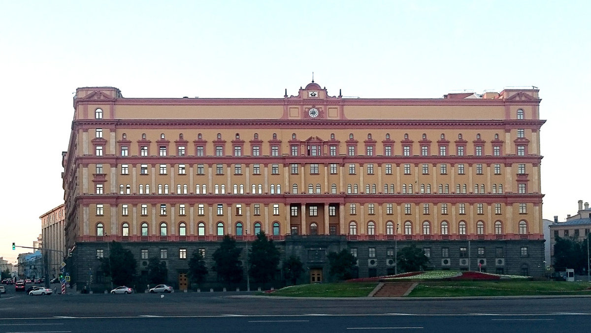 здание фсб москва фото