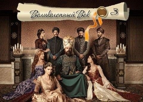 Лесник 4 Сезон   Все Серии