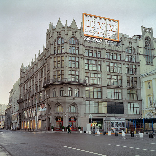цум москва фото