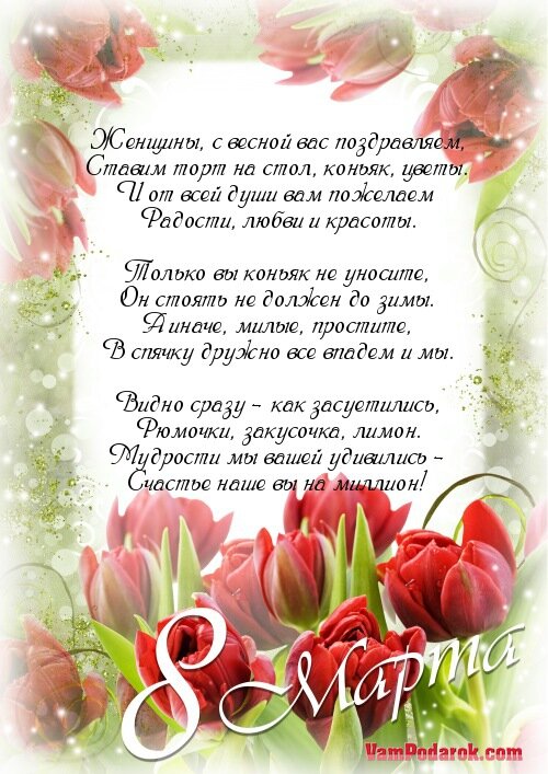 �������� � 8 ����� � ������������� ��������