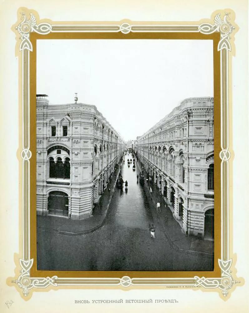 ветошный холл фото