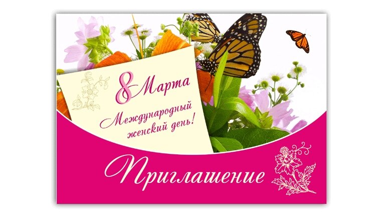 ������������, ����������� �������� 8 �����