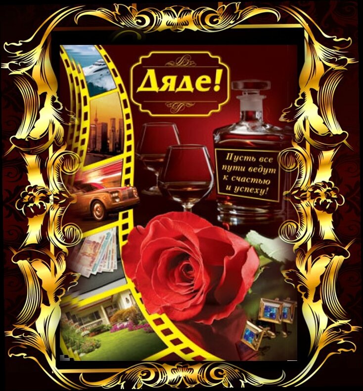 �������� � ���� �������� ���� �� ���������� ����, ���� �������� ���������