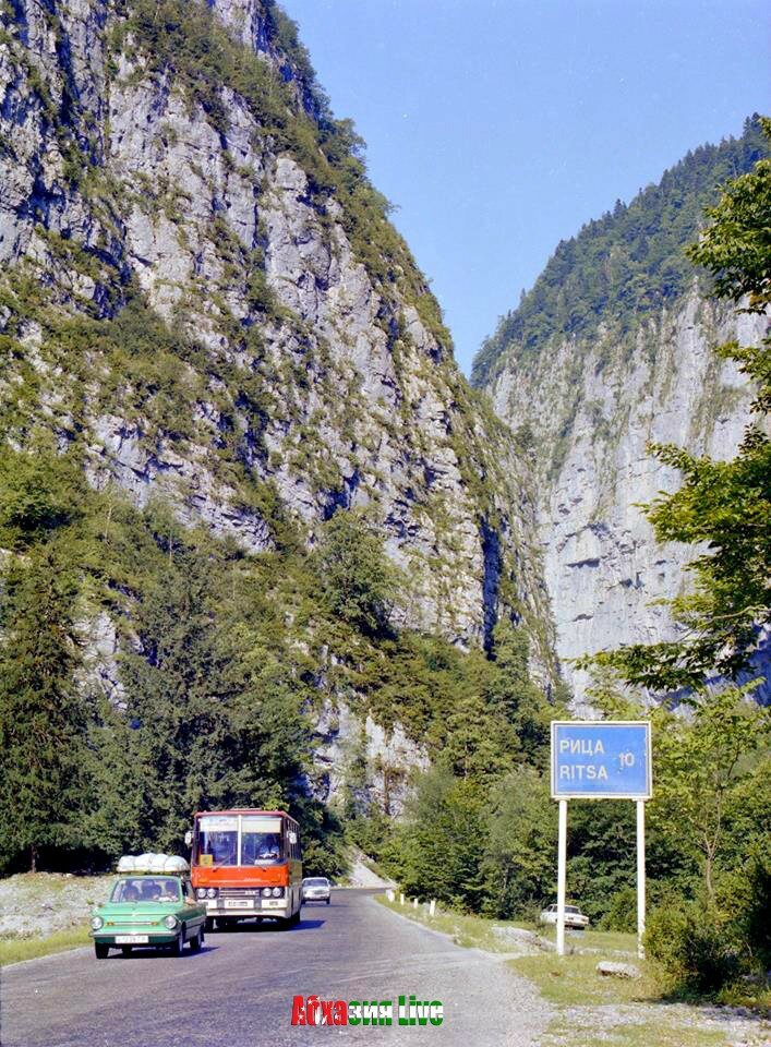 абхазия дорога на озеро рица фото