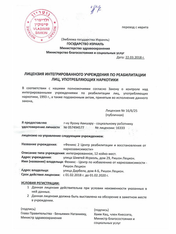 страница с текстом фото