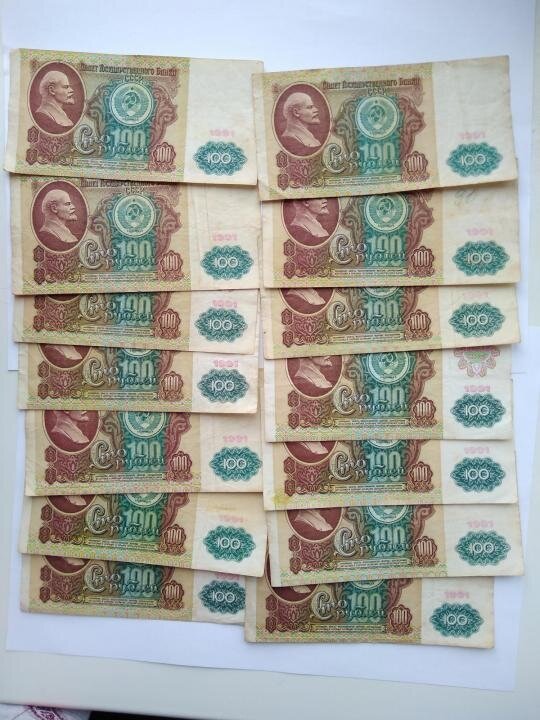 100 рублей 1991 год фото
