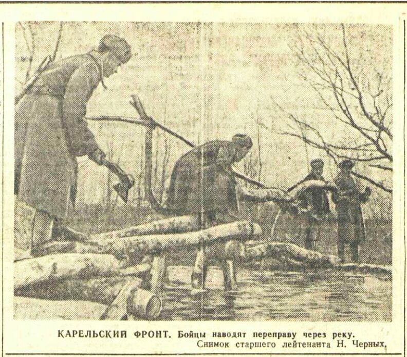 «Красная звезда», 19 октября 1944 года