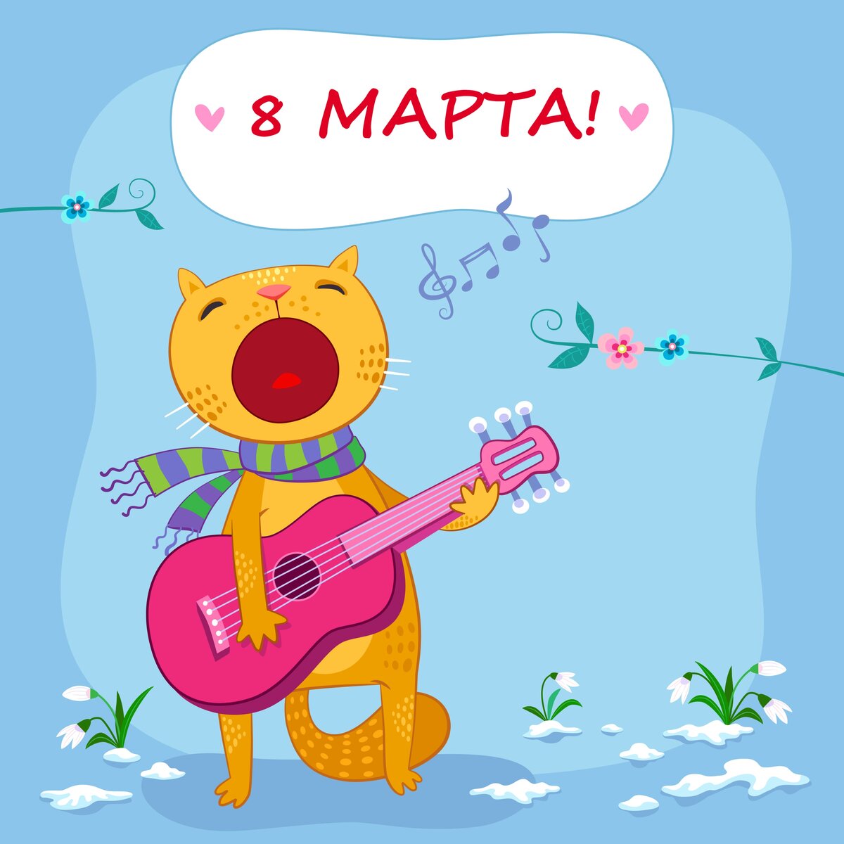 ������� �������� � 8 �����