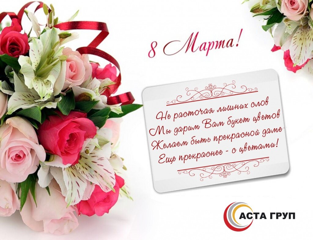 ����� ���, �������� �������� � 8 �����