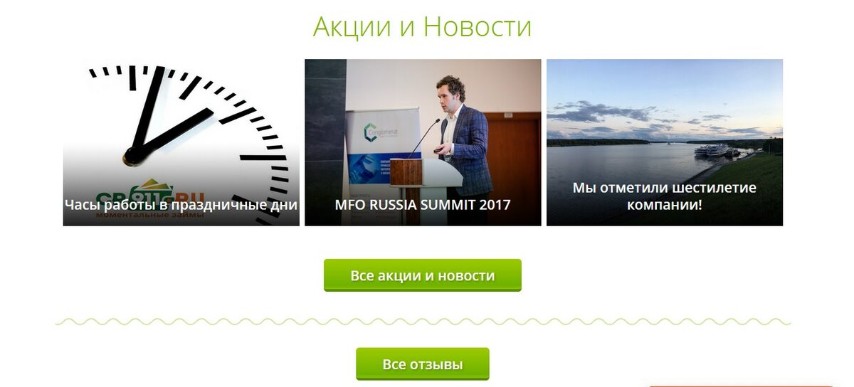 график работы фото